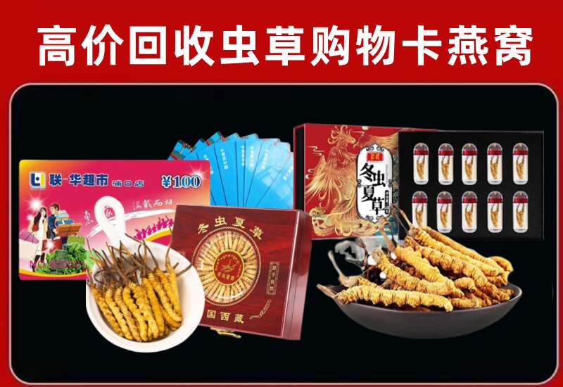 秀洲区回收购物卡