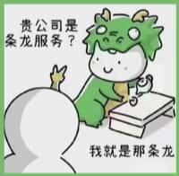 秀洲区聚信烟酒回收店