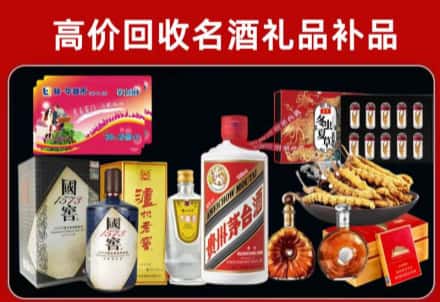 秀洲区回收80年茅台公司在哪？